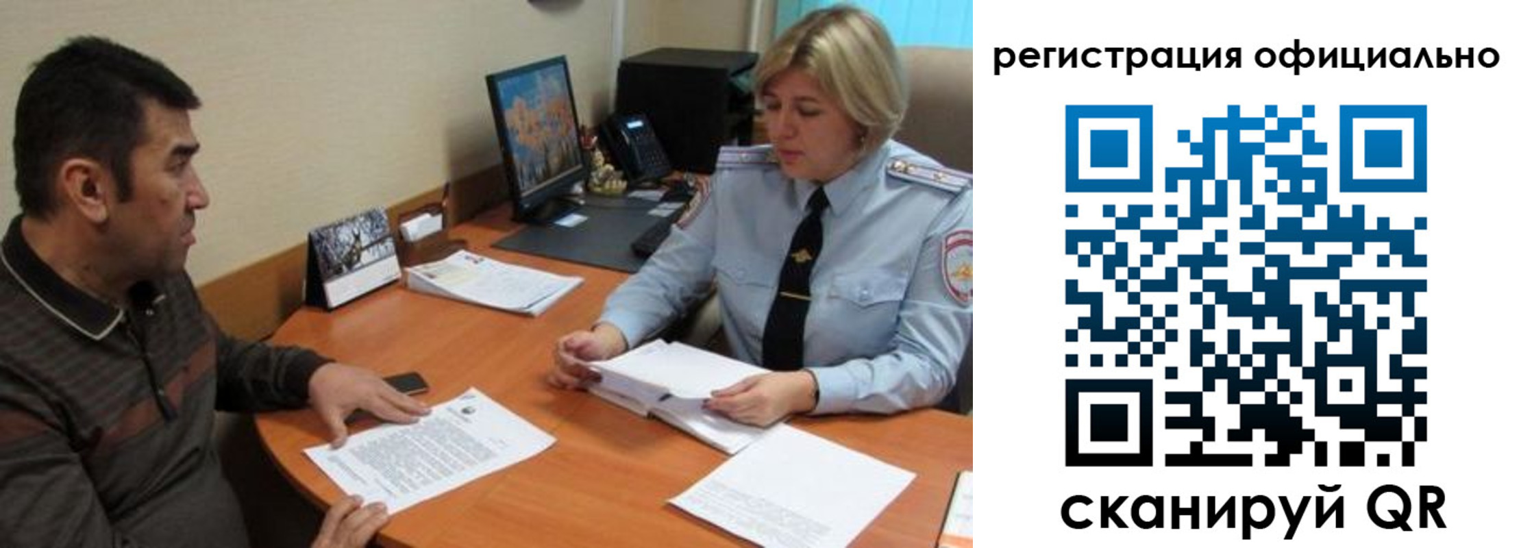 где прописаться в Владивостоке